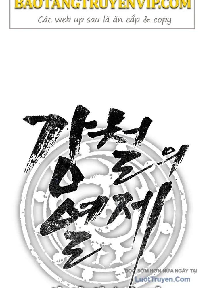 Cương Thiết Liệt Đế Chapter 4 - Trang 18