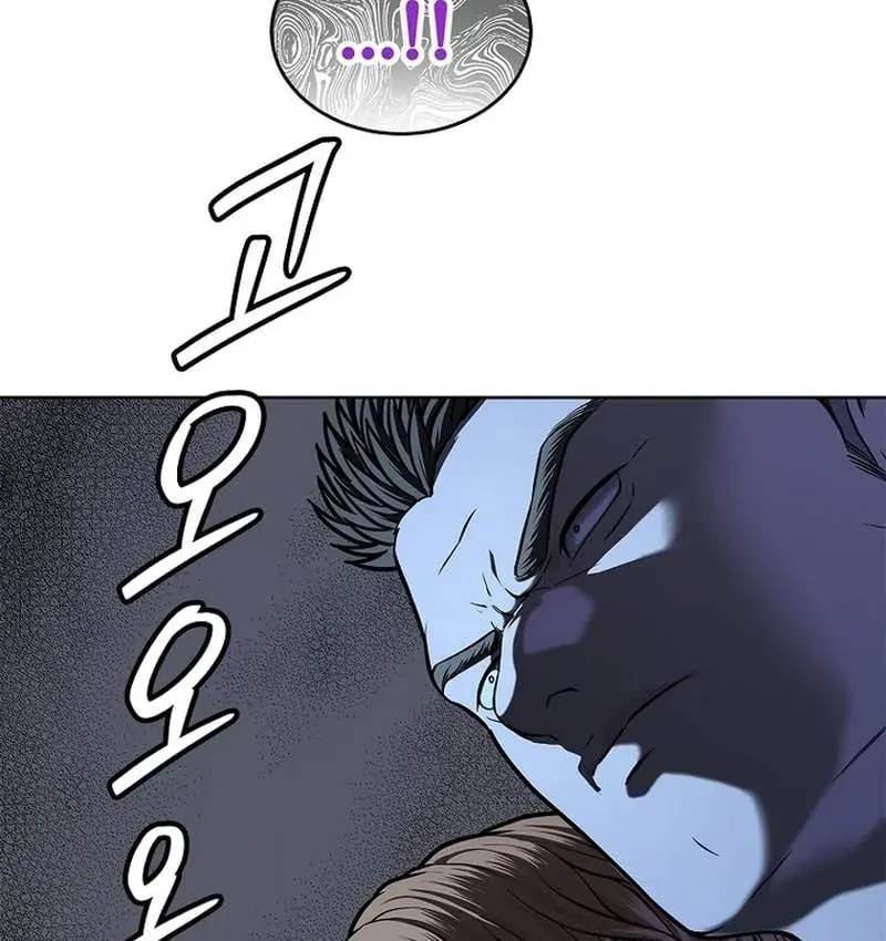 Cương Thiết Liệt Đế Chapter 43 - Trang 10
