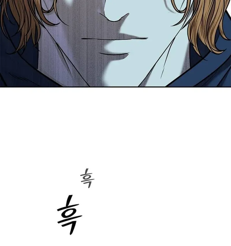 Cương Thiết Liệt Đế Chapter 43 - Trang 15
