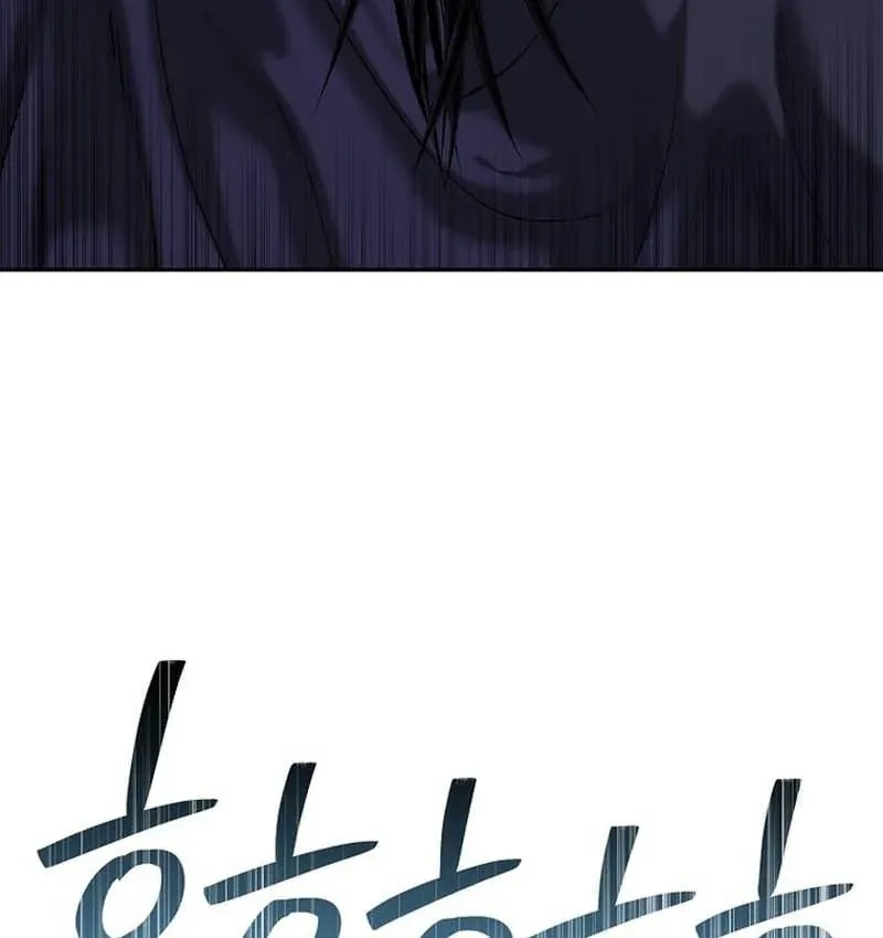 Cương Thiết Liệt Đế Chapter 43 - Trang 18