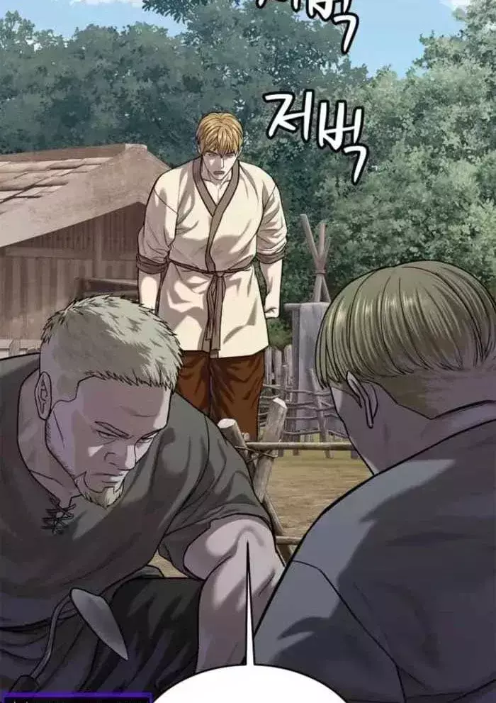 Cương Thiết Liệt Đế Chapter 46 - Trang 32