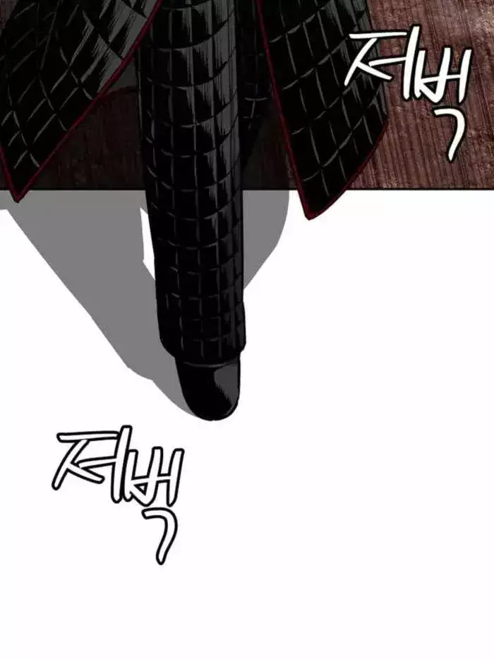 Cương Thiết Liệt Đế Chapter 46 - Trang 9