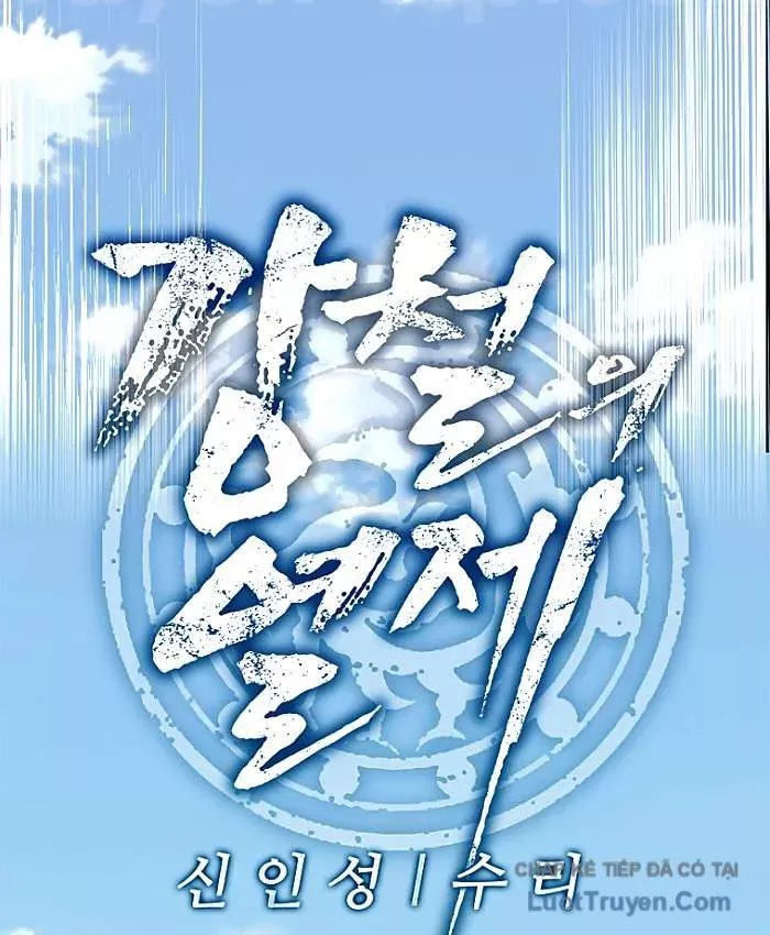 Cương Thiết Liệt Đế Chapter 47 - Trang 23