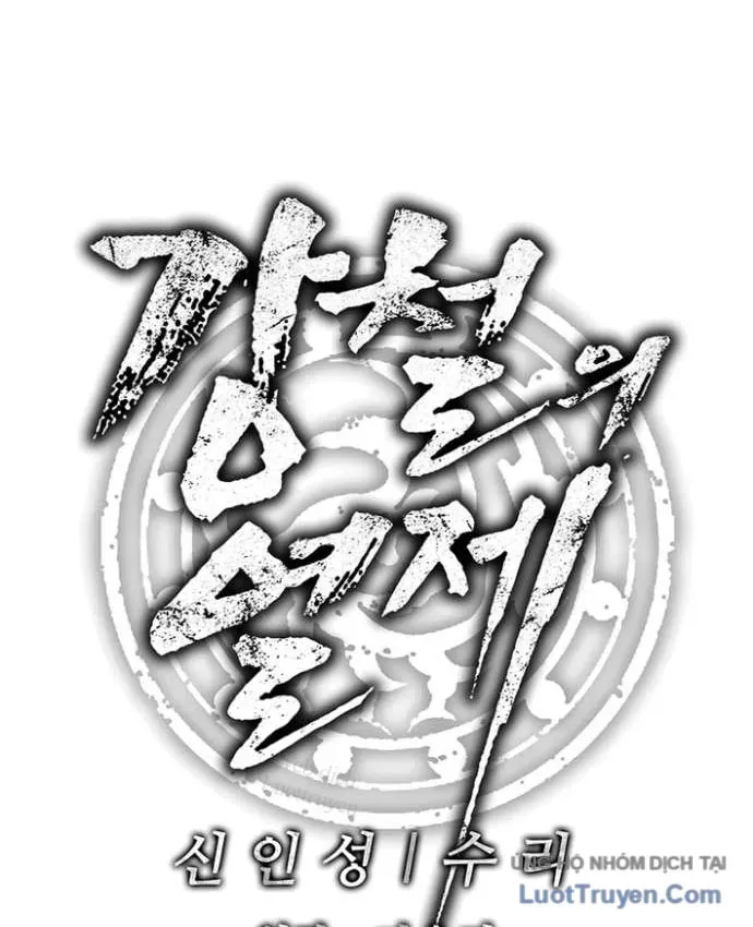Cương Thiết Liệt Đế Chapter 48 - Trang 42