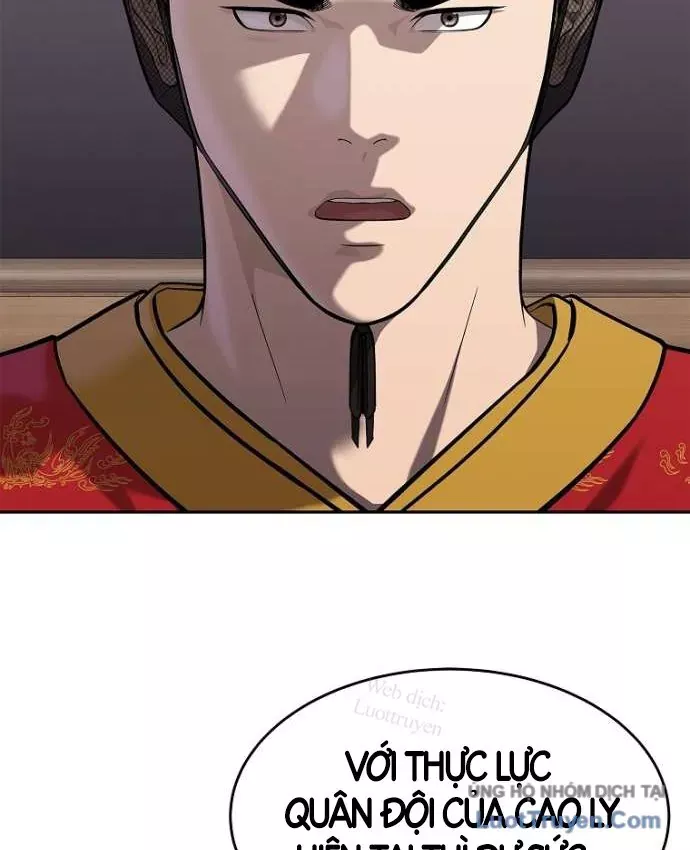 Cương Thiết Liệt Đế Chapter 49 - Trang 13