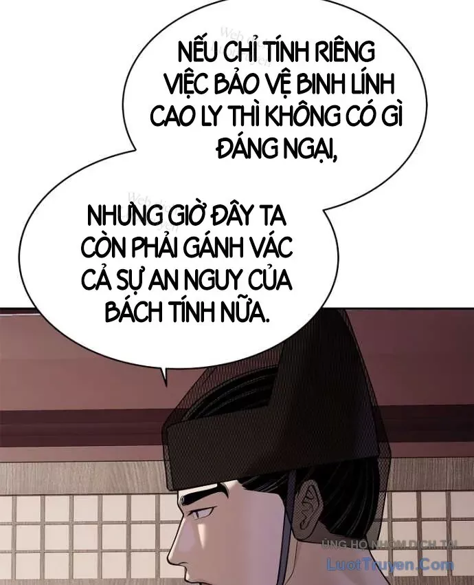 Cương Thiết Liệt Đế Chapter 49 - Trang 15