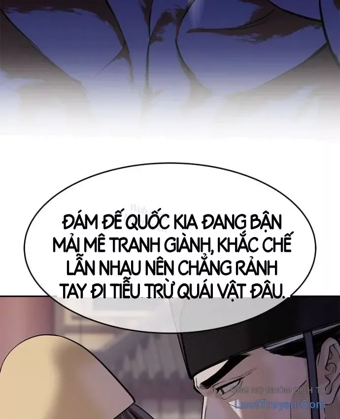 Cương Thiết Liệt Đế Chapter 49 - Trang 31