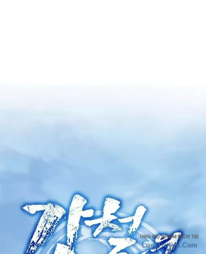 Cương Thiết Liệt Đế Chapter 49 - Trang 49