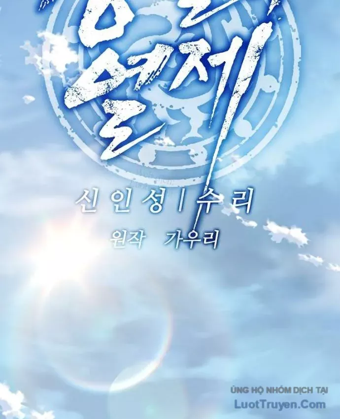 Cương Thiết Liệt Đế Chapter 49 - Trang 50