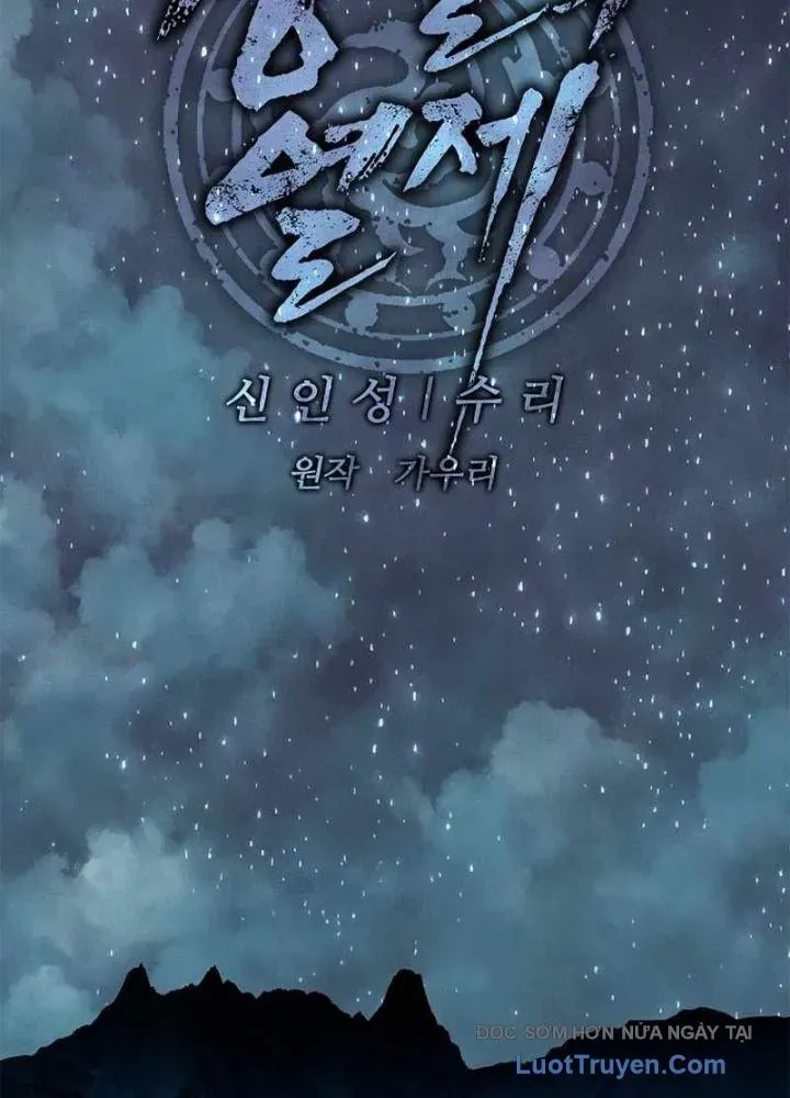Cương Thiết Liệt Đế Chapter 5 - Trang 12