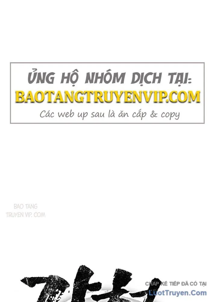 Cương Thiết Liệt Đế Chapter 7 - Trang 11