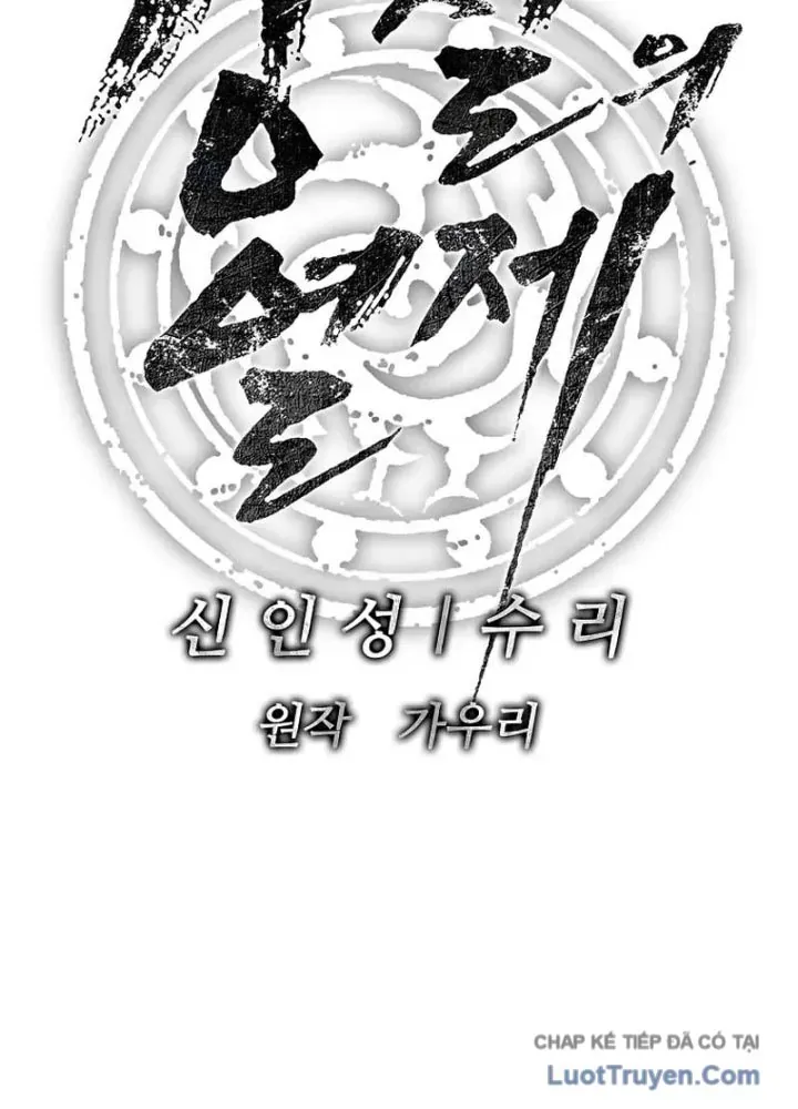 Cương Thiết Liệt Đế Chapter 7 - Trang 12