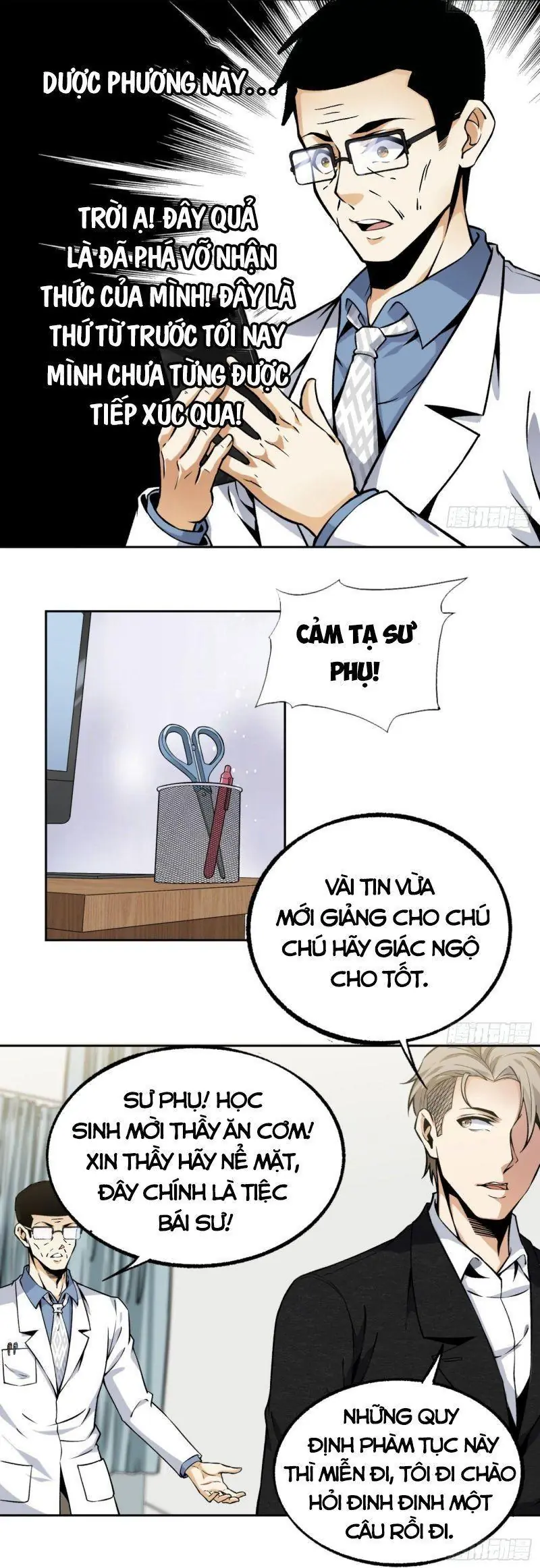 Cuồng Thiếu Thiên Tài Siêu Câp Chapter 33 - Trang 12