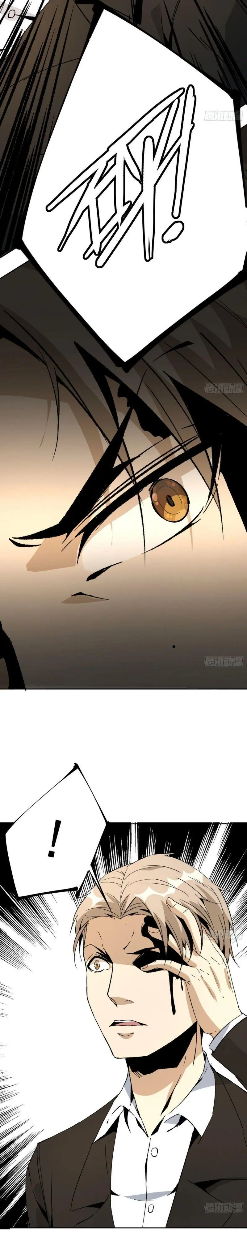 Cuồng Thiếu Thiên Tài Siêu Câp Chapter 44 - Trang 5