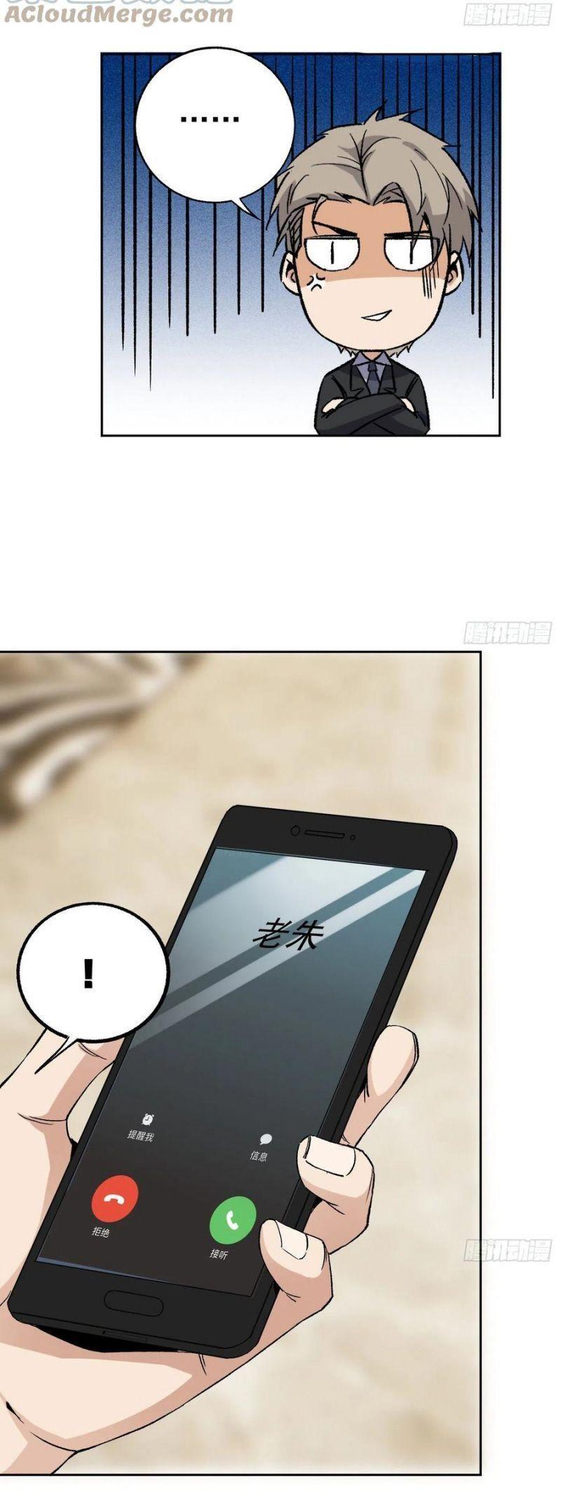 Cuồng Thiếu Thiên Tài Siêu Câp Chapter 52 - Trang 10