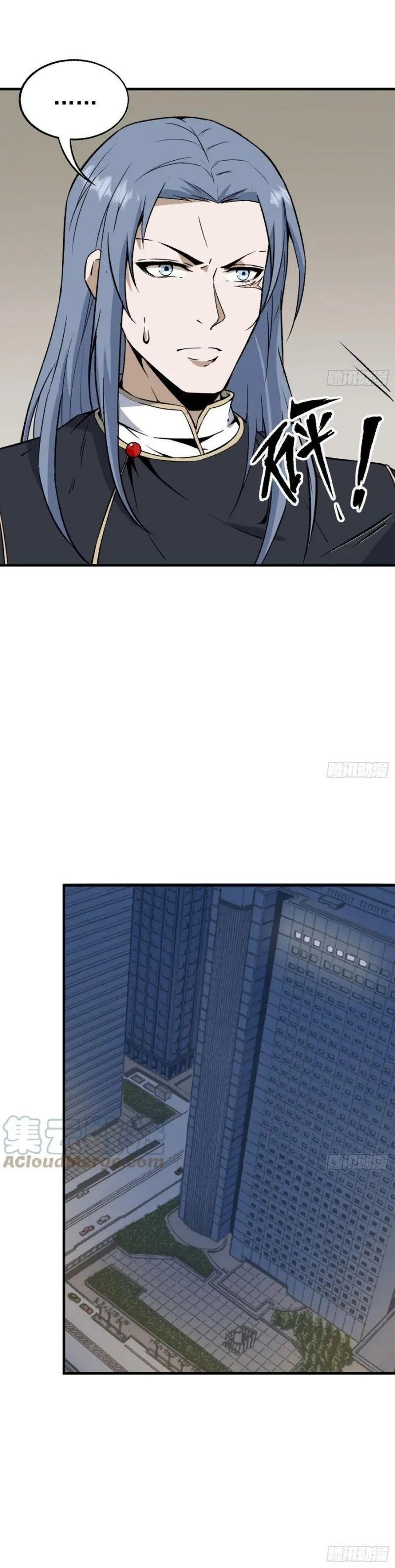Cuồng Thiếu Thiên Tài Siêu Câp Chapter 84 - Trang 14