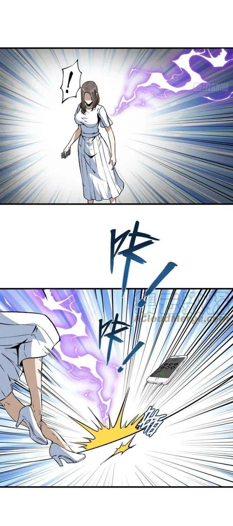 Cuồng Thiếu Thiên Tài Siêu Câp Chapter 84 - Trang 5