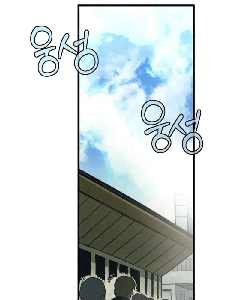 Cựu Anh Hùng Làm Lại Cuộc Đời Chapter 5 - Trang 36