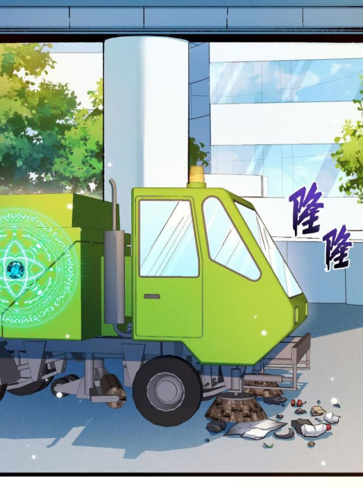 Cửu Châu Phàm Nhân Tu Tiên Ký Chapter 1 - Trang 13