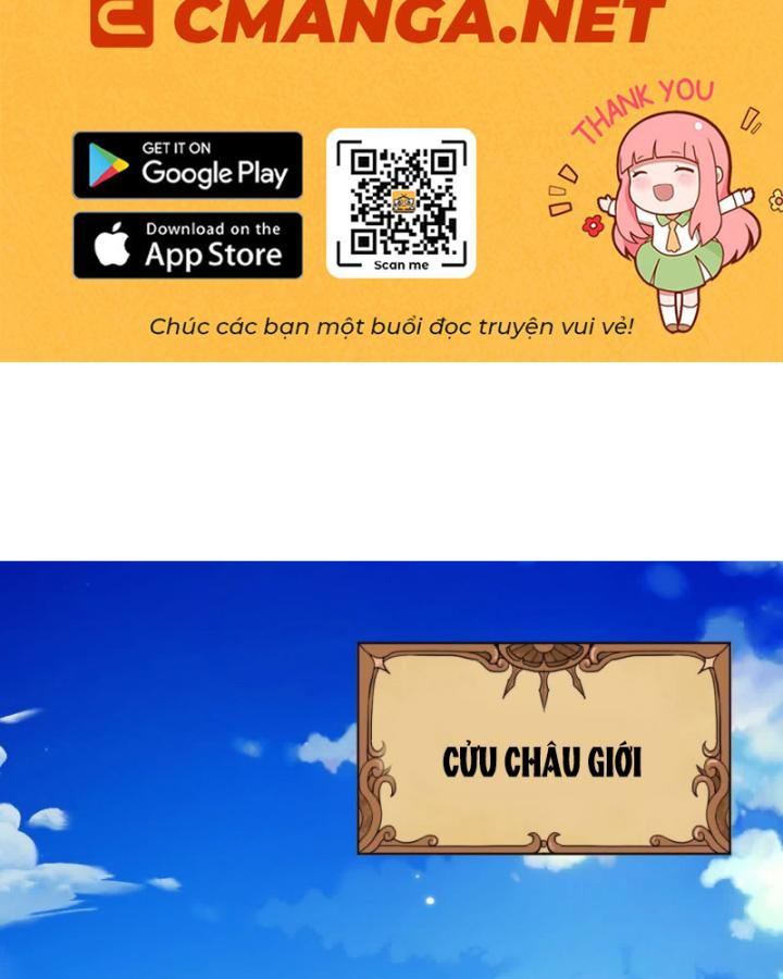 Cửu Châu Phàm Nhân Tu Tiên Ký Chapter 1 - Trang 3