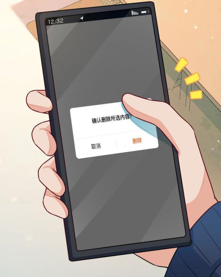 Cửu Châu Phàm Nhân Tu Tiên Ký Chapter 3 - Trang 17