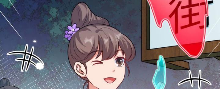 Cửu Châu Phàm Nhân Tu Tiên Ký Chapter 3 - Trang 26