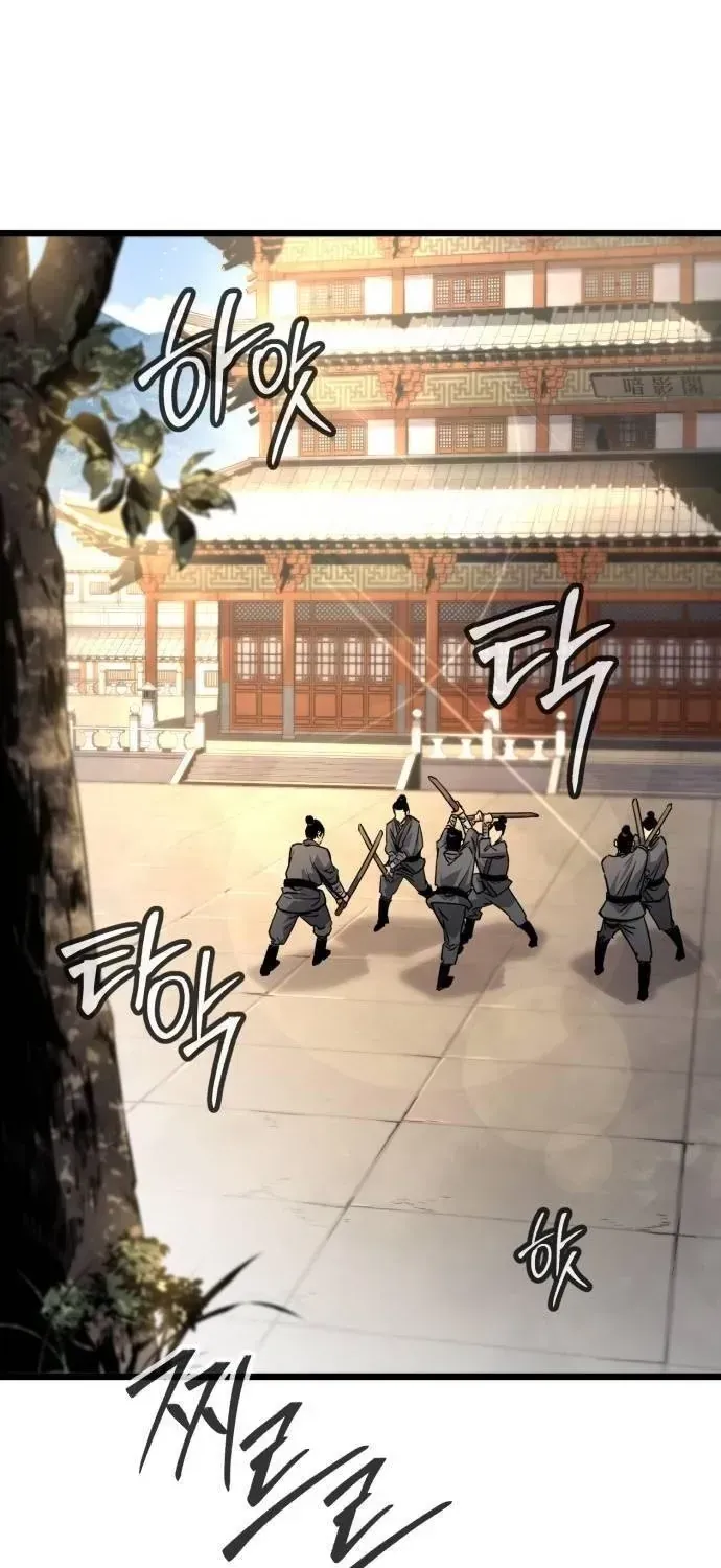 Cựu Chí Tôn Chapter 1 - Trang 4