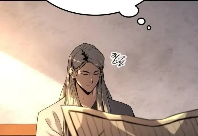 Cựu Chí Tôn Chapter 1 - Trang 47