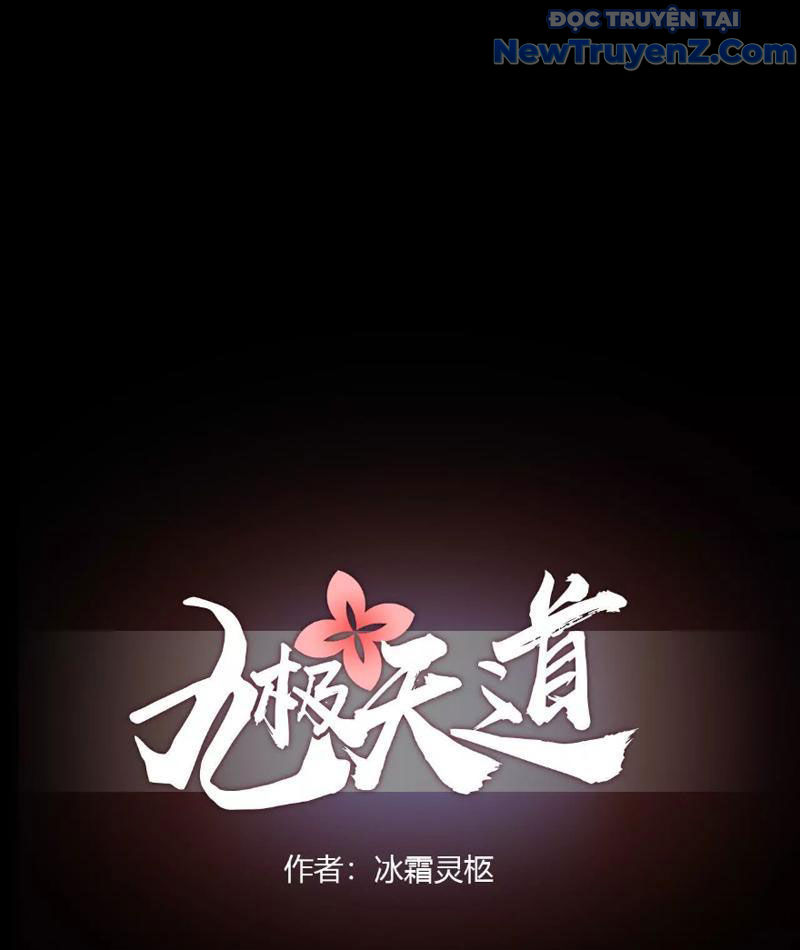Cửu Cực Thiên Đạo Chapter 12 - Trang 5