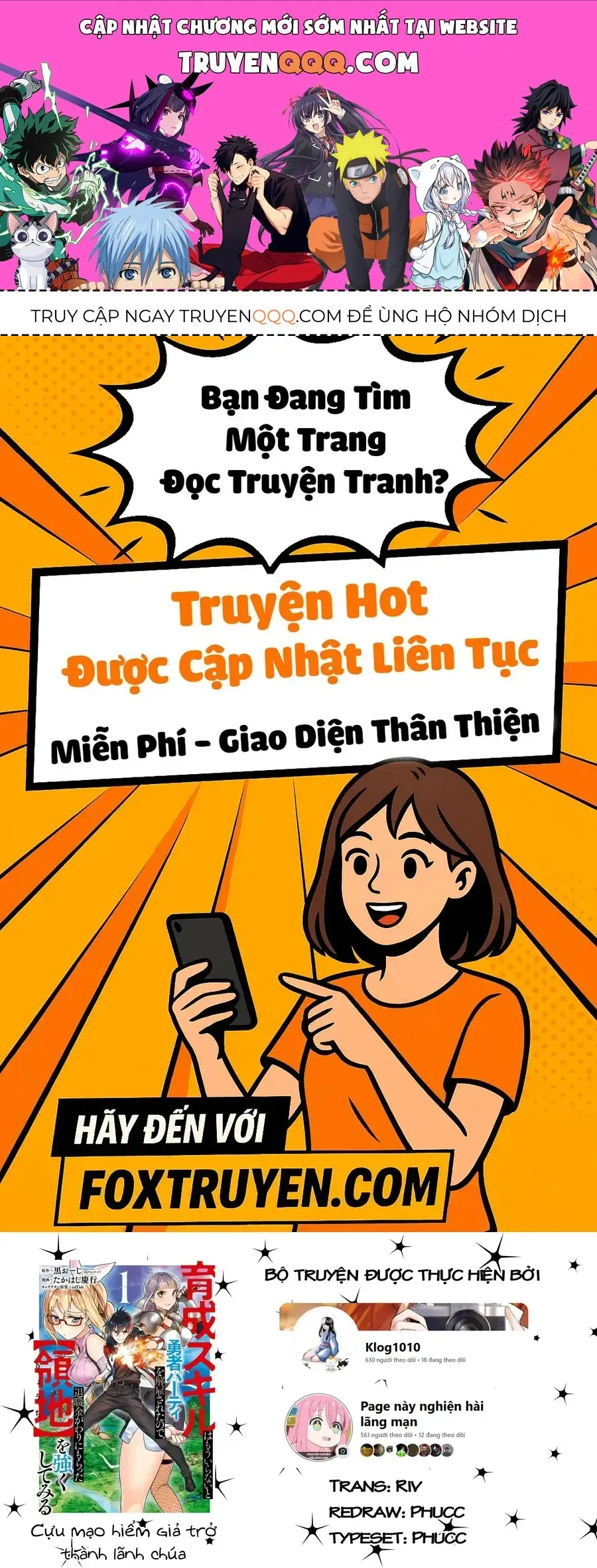 Cựu Mạo Hiểm Giả Trở Thành Lãnh Chúa Chapter 1 - Trang 2