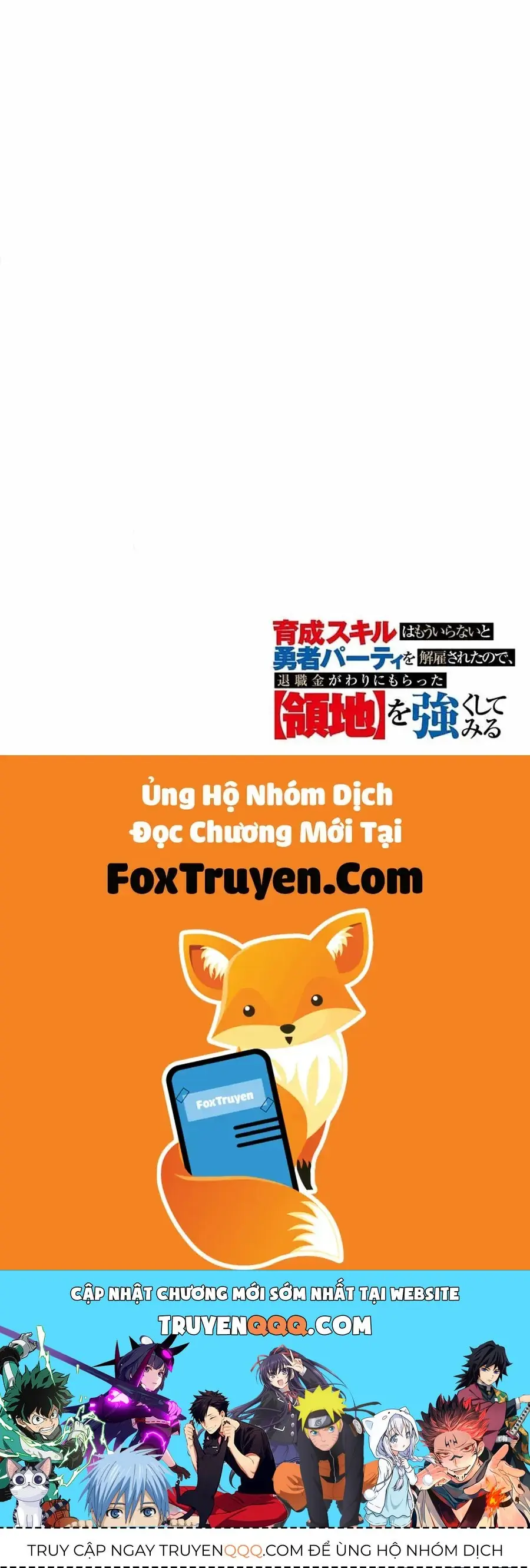 Cựu Mạo Hiểm Giả Trở Thành Lãnh Chúa Chapter 1 - Trang 45