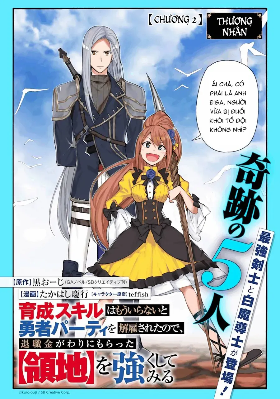 Cựu Mạo Hiểm Giả Trở Thành Lãnh Chúa Chapter 2 - Trang 4