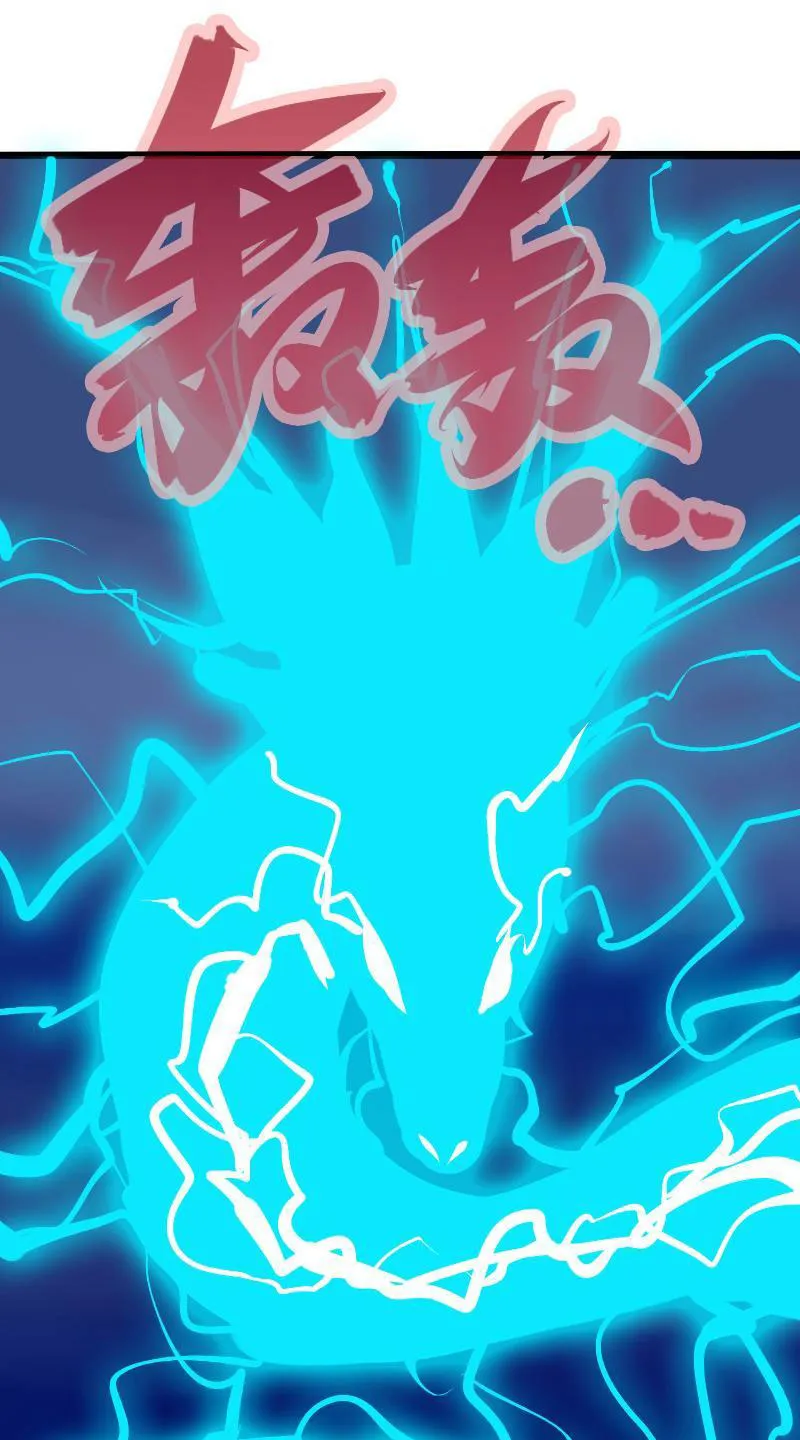 Cửu Minh Phục Yêu Truyện Chapter 1 - Trang 27