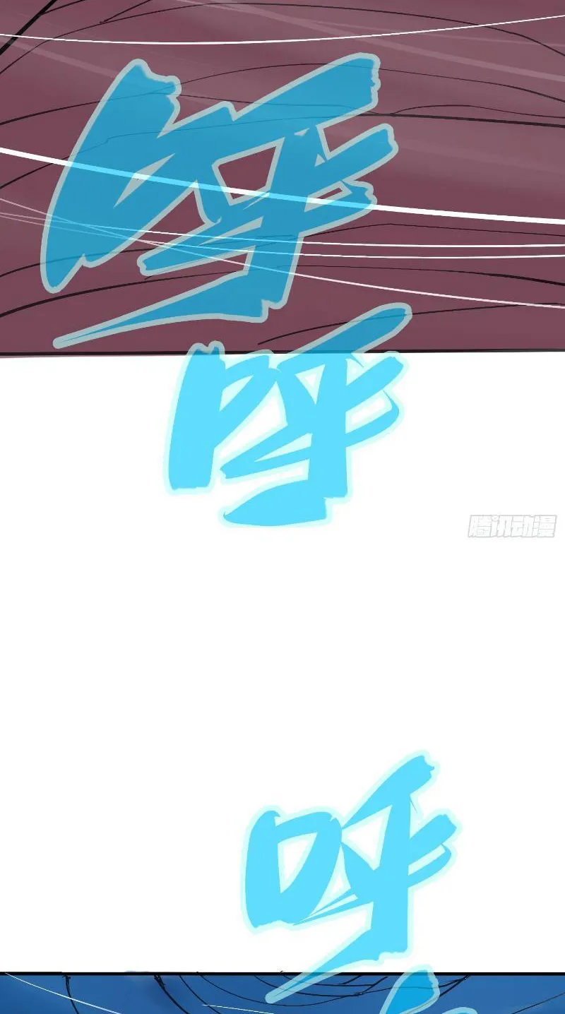 Cửu Minh Phục Yêu Truyện Chapter 1 - Trang 3