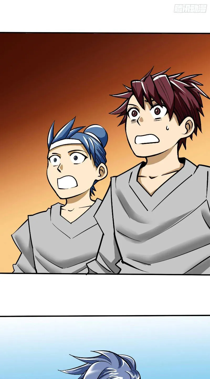 Cửu Minh Phục Yêu Truyện Chapter 1 - Trang 30