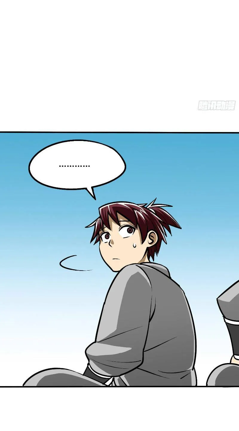 Cửu Minh Phục Yêu Truyện Chapter 1 - Trang 36