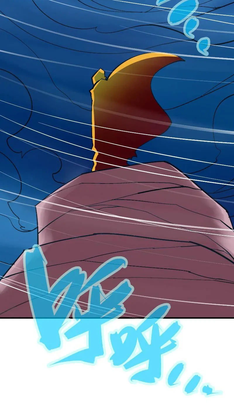 Cửu Minh Phục Yêu Truyện Chapter 1 - Trang 4