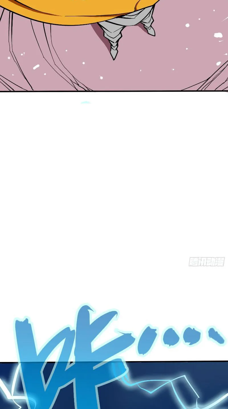 Cửu Minh Phục Yêu Truyện Chapter 1 - Trang 6