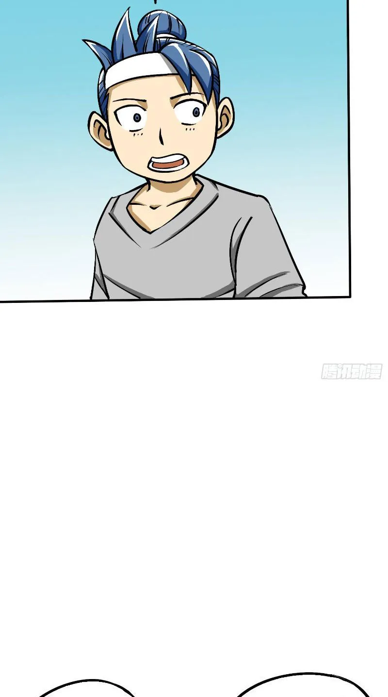 Cửu Minh Phục Yêu Truyện Chapter 2 - Trang 3