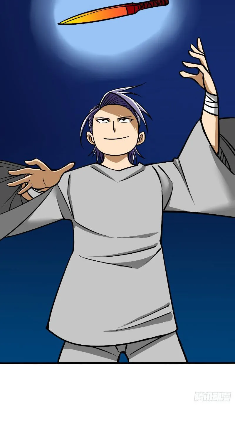 Cửu Minh Phục Yêu Truyện Chapter 3 - Trang 10
