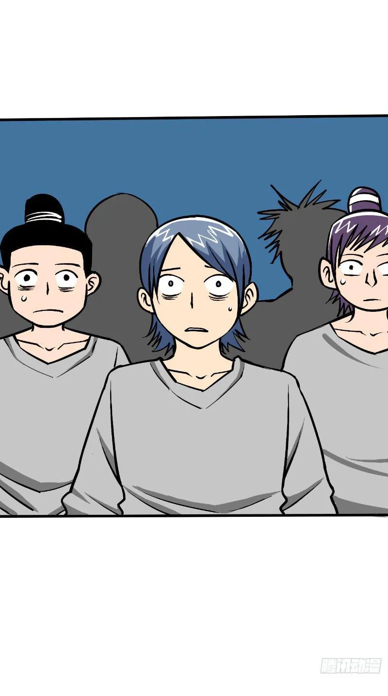 Cửu Minh Phục Yêu Truyện Chapter 3 - Trang 19