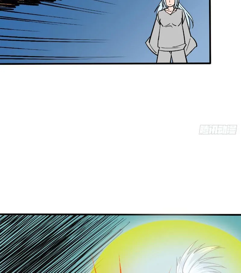 Cửu Minh Phục Yêu Truyện Chapter 3 - Trang 24