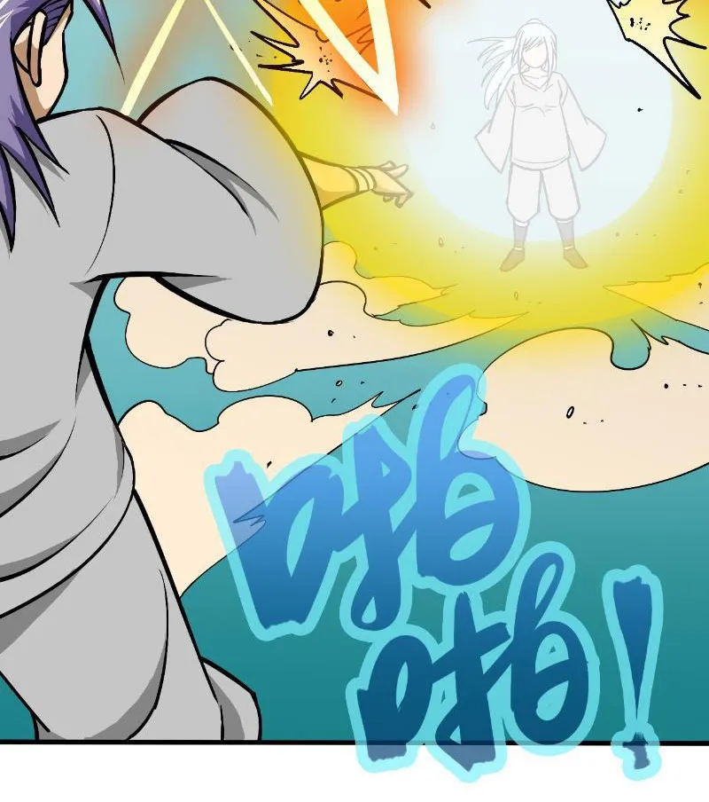 Cửu Minh Phục Yêu Truyện Chapter 3 - Trang 32