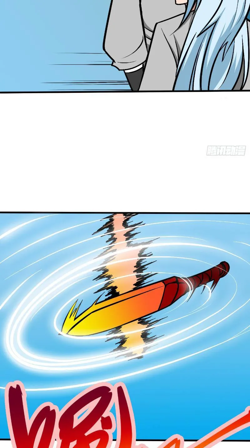 Cửu Minh Phục Yêu Truyện Chapter 3 - Trang 7