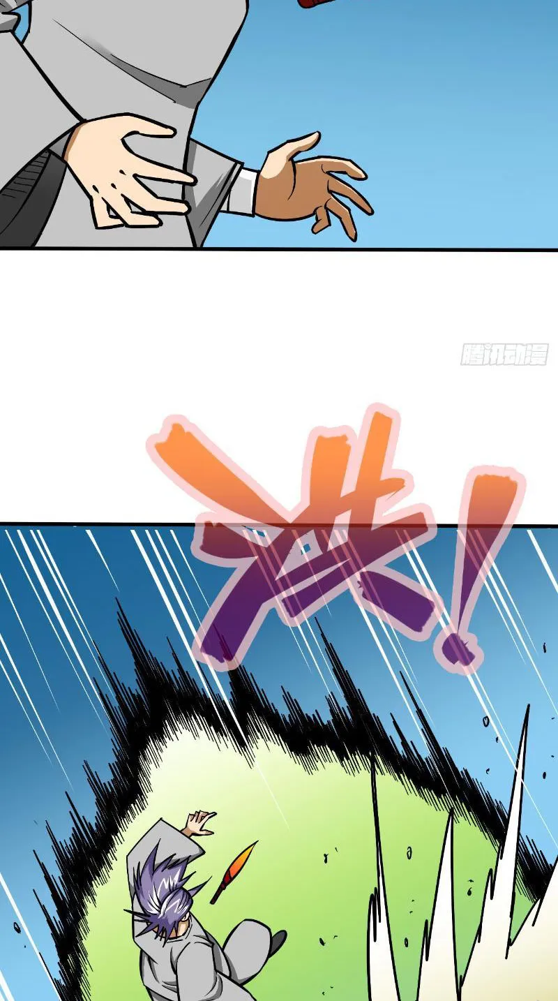 Cửu Minh Phục Yêu Truyện Chapter 4 - Trang 16