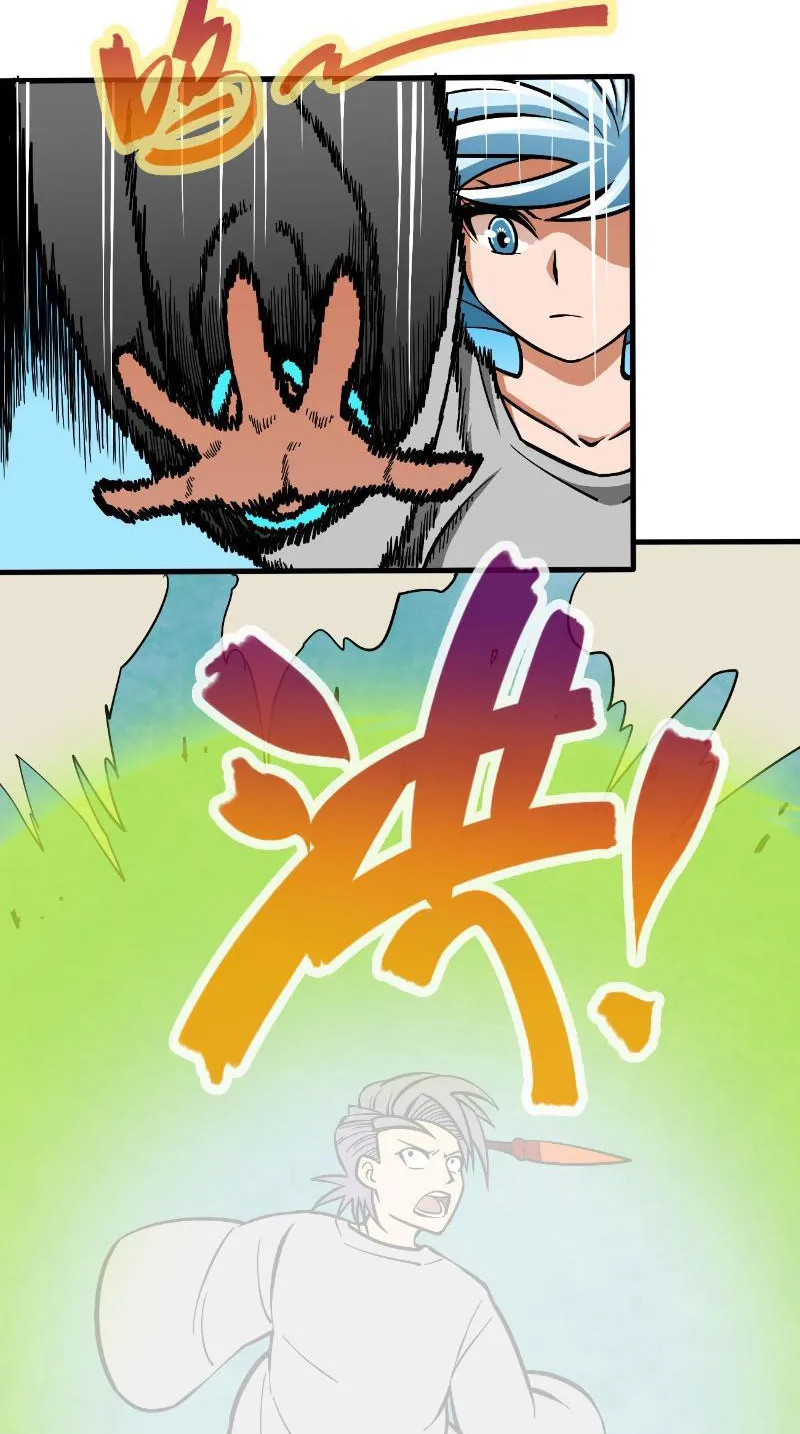 Cửu Minh Phục Yêu Truyện Chapter 4 - Trang 20