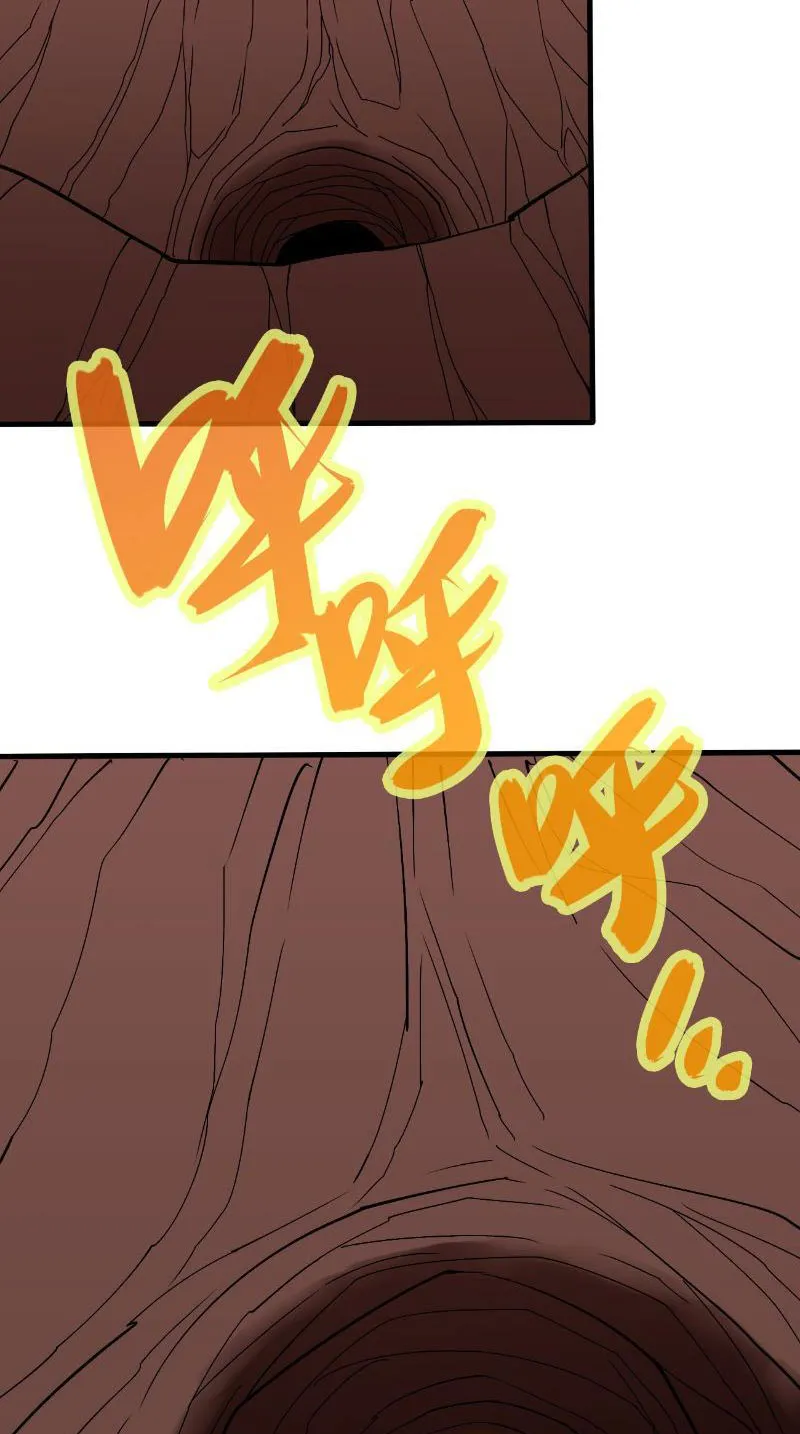 Cửu Minh Phục Yêu Truyện Chapter 5 - Trang 15