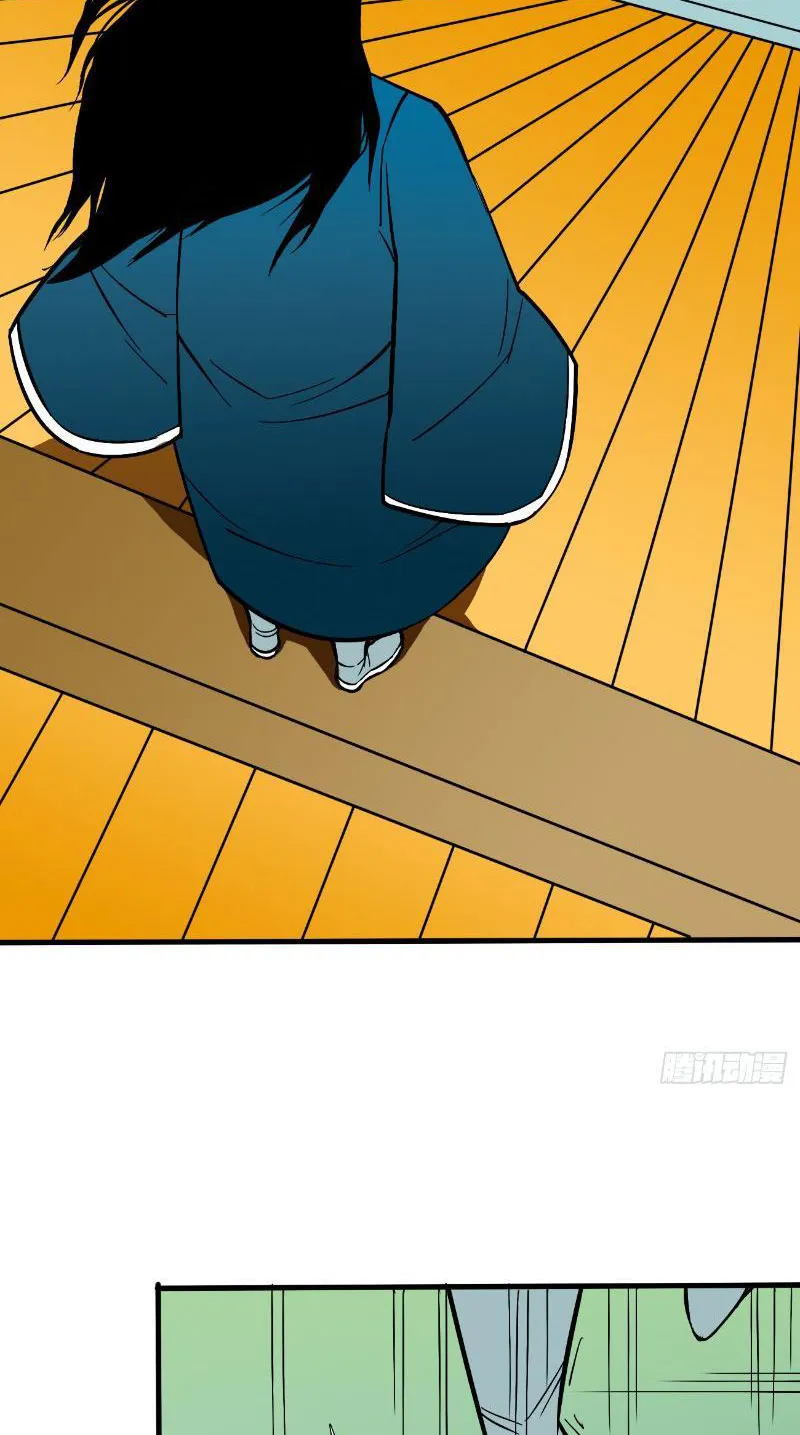 Cửu Minh Phục Yêu Truyện Chapter 5 - Trang 3