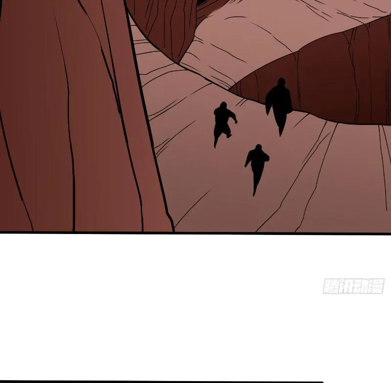 Cửu Minh Phục Yêu Truyện Chapter 5 - Trang 34