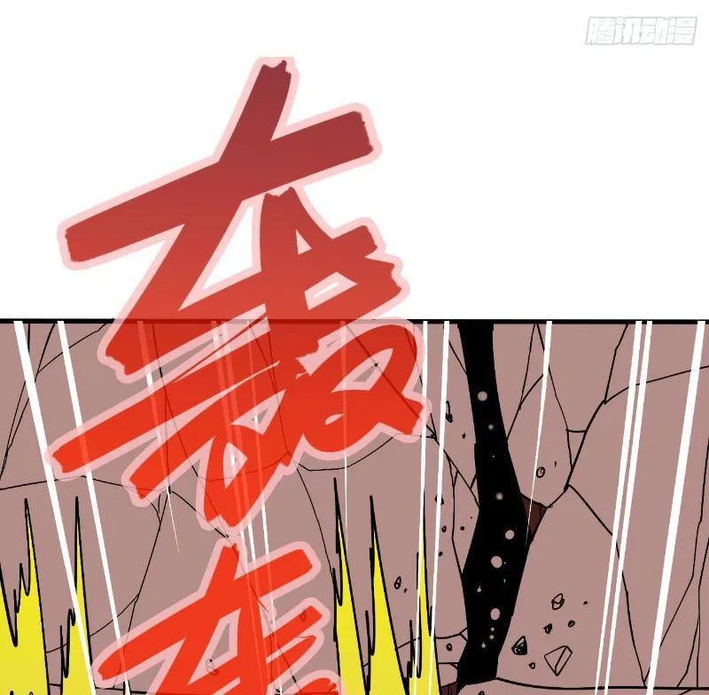 Cửu Minh Phục Yêu Truyện Chapter 5 - Trang 38